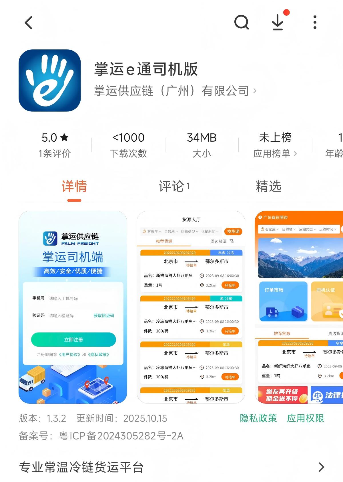 Screenshot_2025-11-26-11-46-21-371_com.xiaomi.market(1).jpg